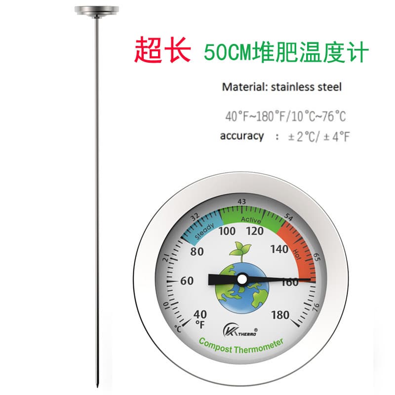Stainless Steel Bimetal Soil Compost Thermometer with 50cm Probe for Water and Extended Food Temperature Measurement