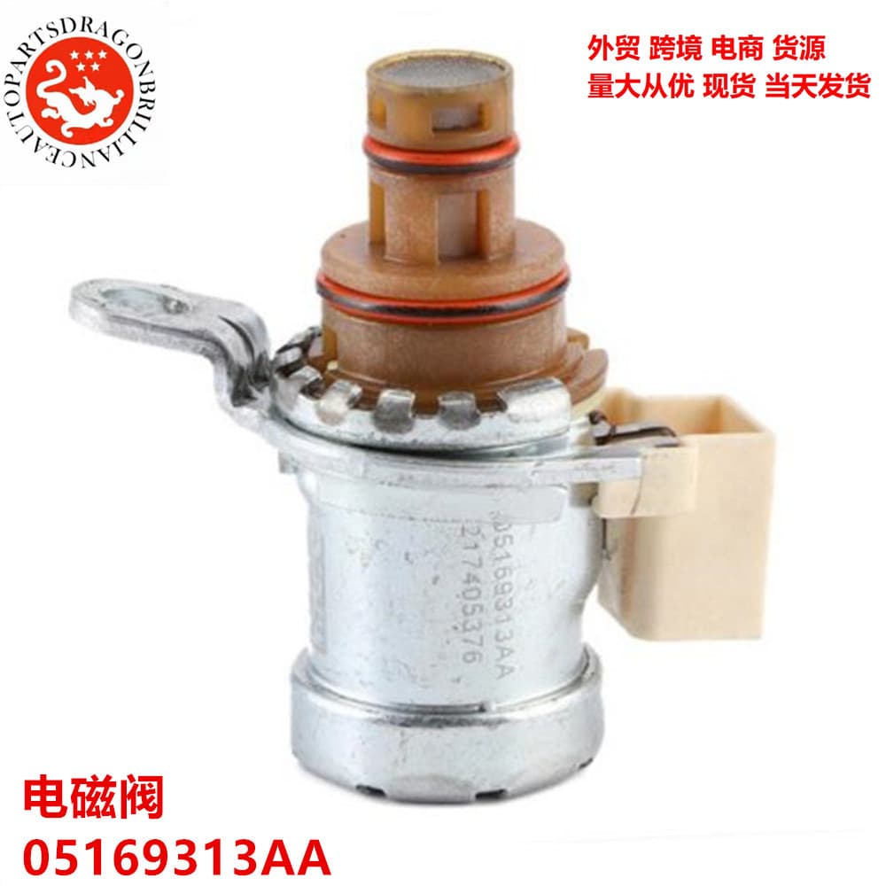 Automotive parts for Dodge Chrysler vehicles, transmission 62TE, solenoid valve 05169313AA