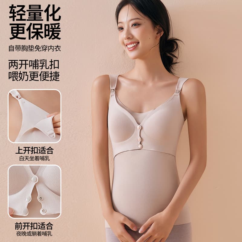 Autumn and Winter New Style Front-Button Nursing Vest, Warm Slim-Fit with Built-in Bra Pads Camisole, No Bra Needed, Nursing Base Top