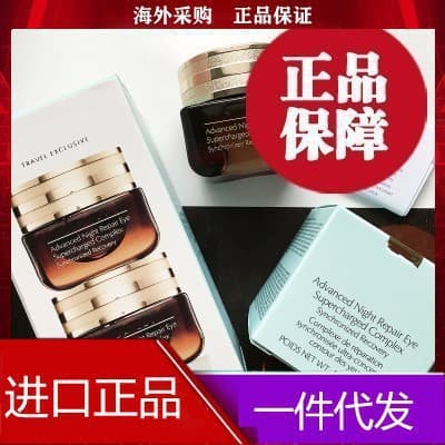 Authentic US New 5th Generation Advanced Night Repair Anti-Blue Light Eye Cream 15ml 7th Generation Advanced Night Repair Serum Set