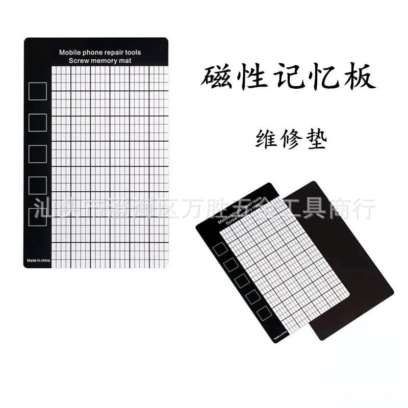 Magnetic Screw Memory Pad, Mobile Phone and Computer Screw Storage Pad, Magnetic Work Pad for Disassembly and Repair