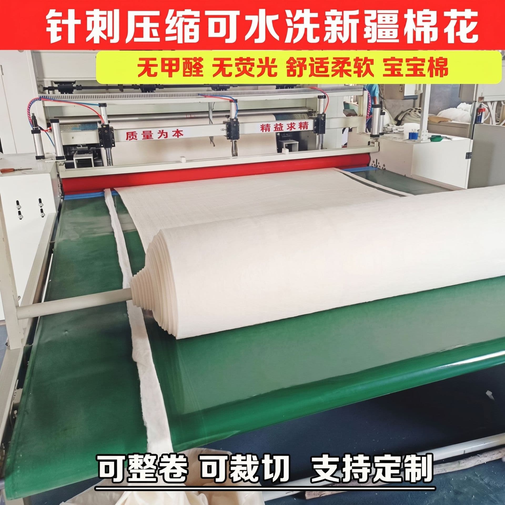 Washable Xinjiang Cotton Compressed Cotton Baby Quilt Summer Blanket Filling Pure Cotton Batting All Seasons