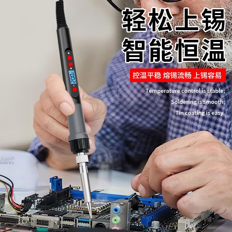 80W Soldering Iron Home Mini Repair Welding Soldering Gun Professional Grade Electric Welding Pen Tin Soldering Tool