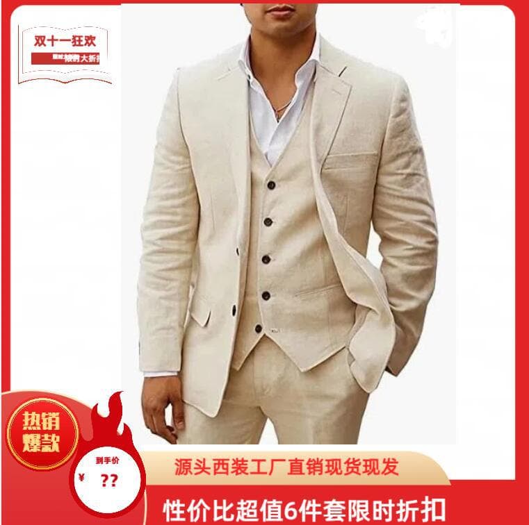 Linen Business Casual Suit Men's Six-Piece Suit Groom Wedding Banquet Suit