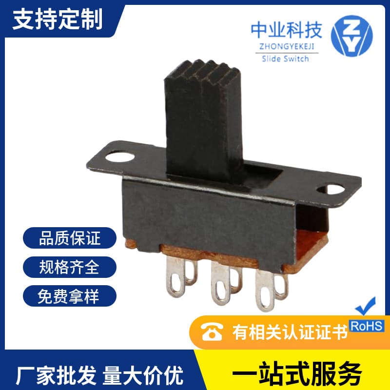Manufacturer wholesale SS22F32 toggle switch 2-position double-row 6-pin toy lighting small appliance slide switch