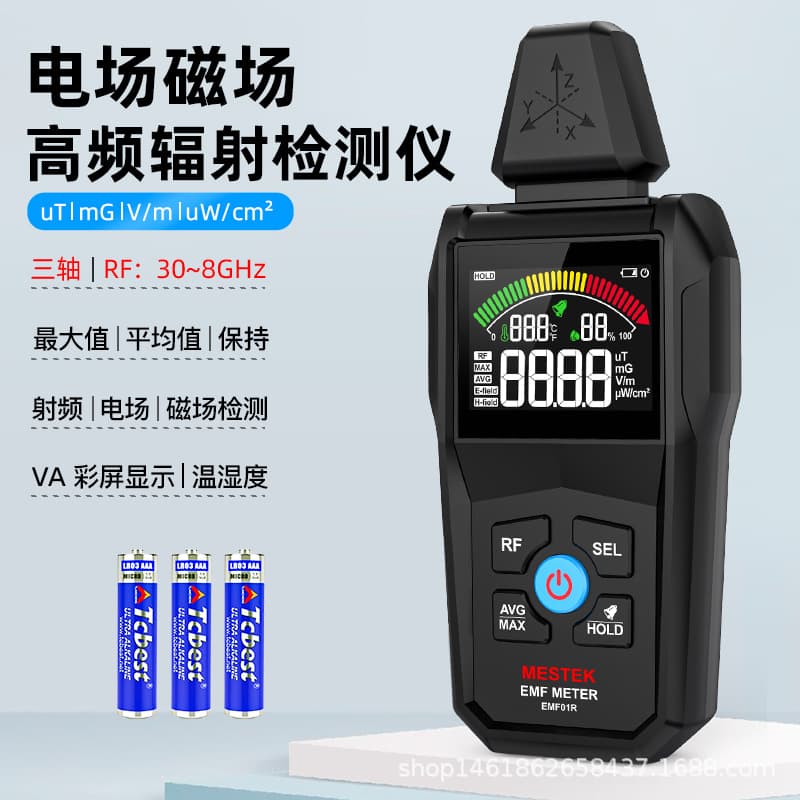 High-Precision 5-in-1 Electromagnetic Wave Radiation Meter - Home EMF, MF, RF, Temperature, and Humidity Detector