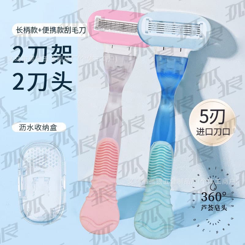 5-Layer Women's Hair Removal Razor, Painless Shaver for Legs, Underarms, and Private Areas