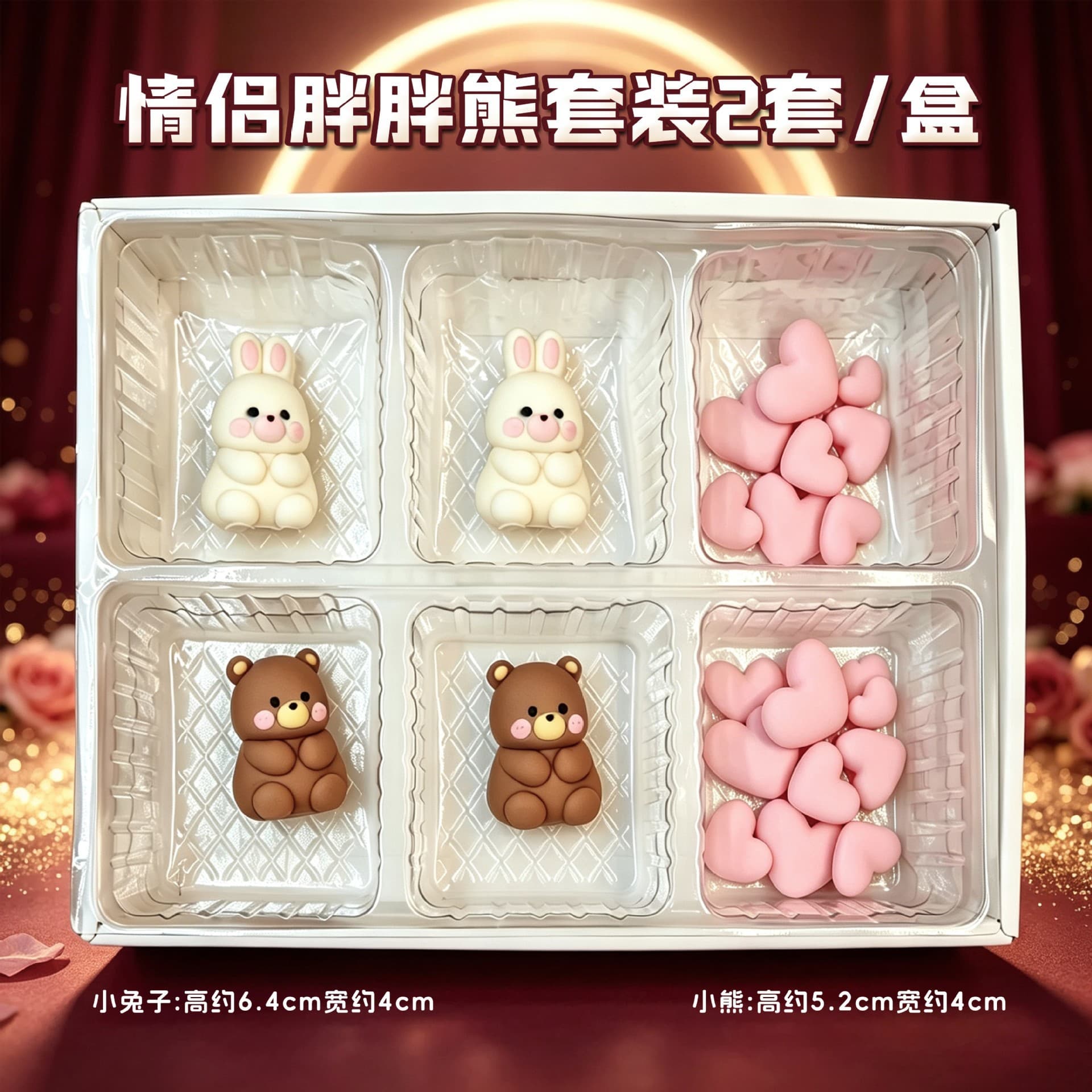 Valentine's Day Couple Chubby Bear Cute Cartoon Chocolate Cake Decoration Accessory Couple Anniversary Cake Ornament
