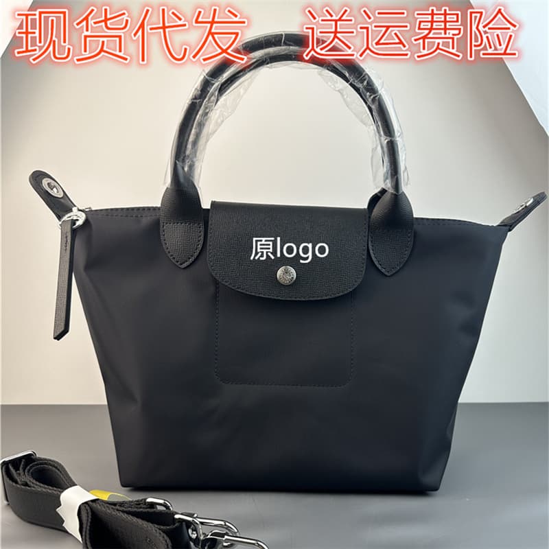 Longchamp bag, thickened dumpling bag, tote bag, shoulder crossbody bag, commuter handbag, versatile armpit light luxury women's bag
