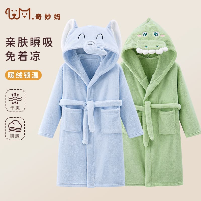 Children's bath towels, suitable for older children, baby bathrobes, wearable, quick-drying and absorbent for bathing.