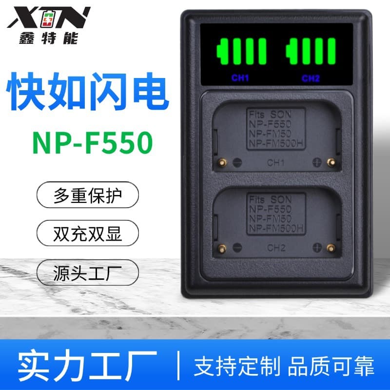 Compatible with Sony F550 batteries and NP-FM50/FM500H/F970/F990 camera battery chargers.