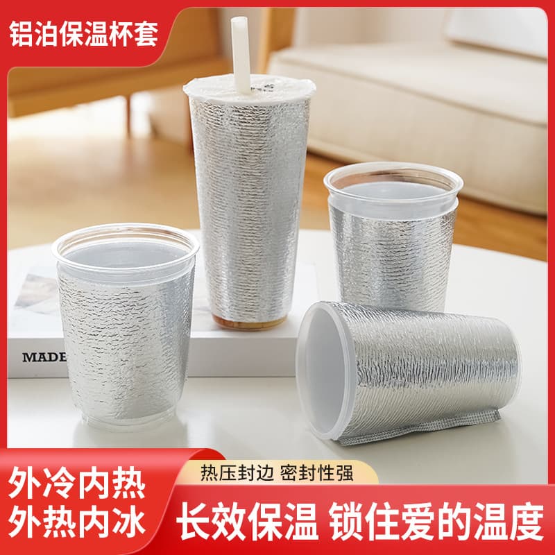 Thickened Insulated Milk Tea Cup Sleeve, Coffee Cold Drink Hot Drink Cup Holder, Heat-Insulating Cup Sleeve, Disposable Insulated Cup Sleeve