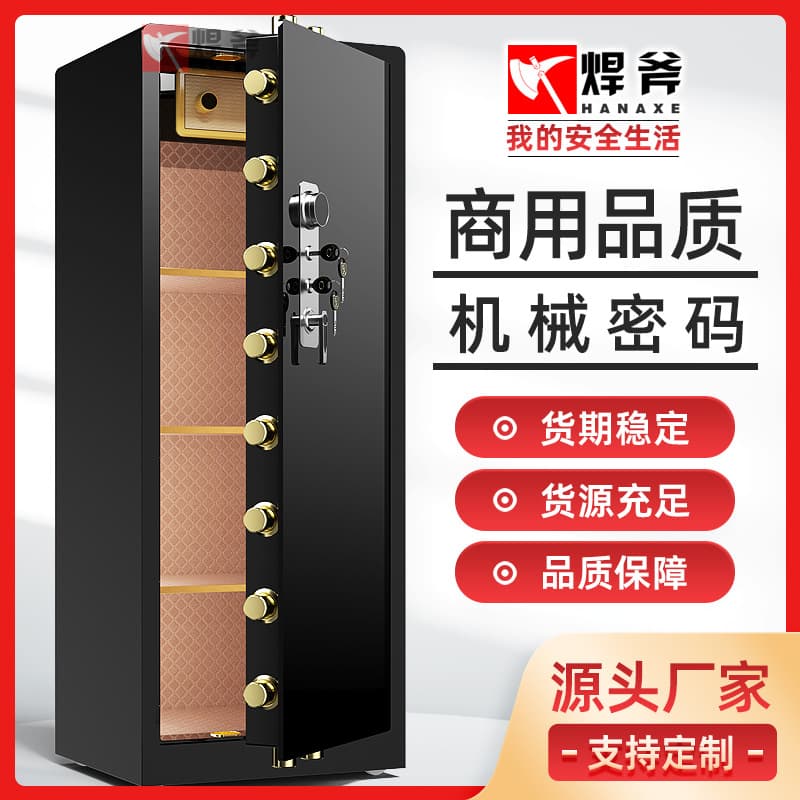Welding Axe Safe Large Mechanical Password Business Office Safe 0.8/1/1.2/1.5/1.8m Security Box