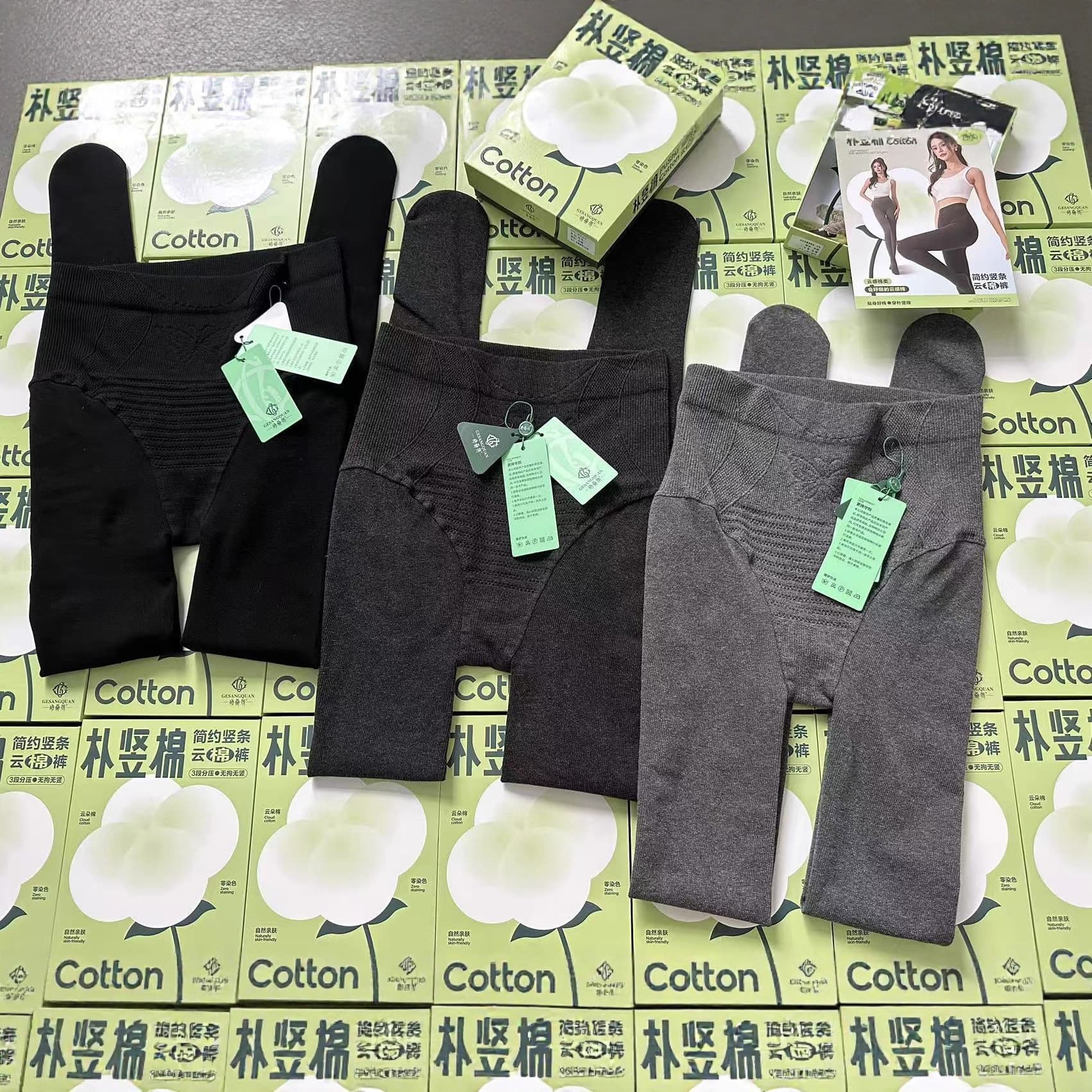 8713# Women's Fashion Versatile Fleece High-Waist Tummy Control Butt-Lifting Vertical Strip Cotton Slim Pants Wholesale