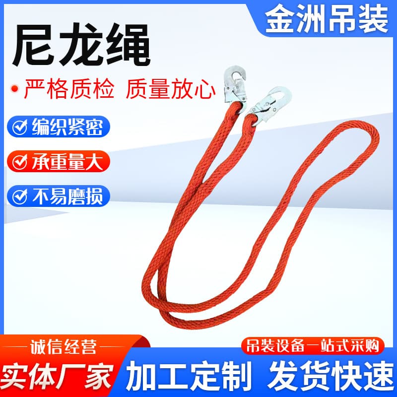 Nylon Rope Safety Rope High-Altitude Work Rope Spider-Man Exterior Cleaning Rope Fire Escape Rope Rescue Rope
