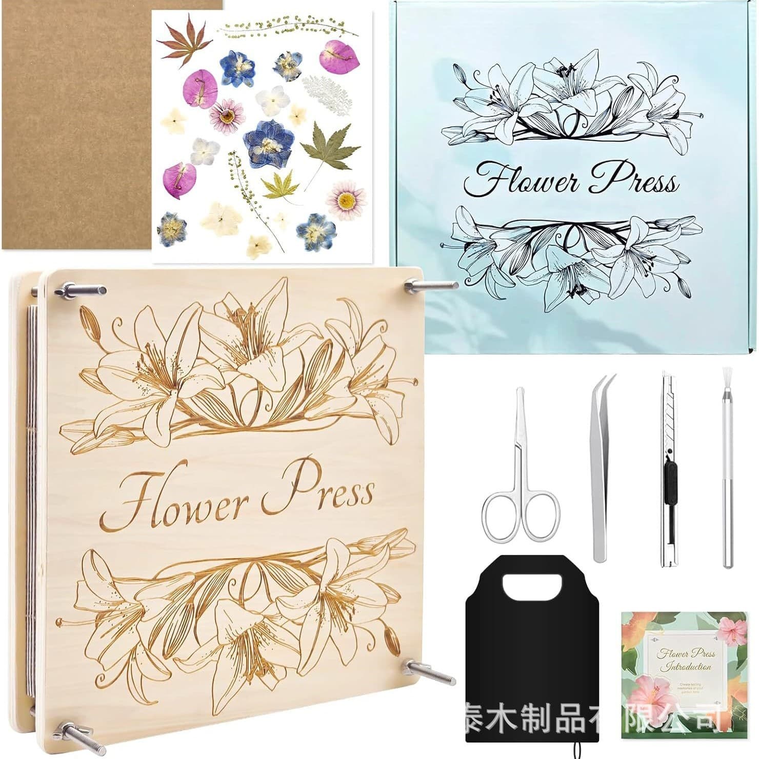 Wooden Flower Press Kit for Kids Handmade DIY Dried Flower Plant Specimen Pressing Board, Wooden Craft Press Plate