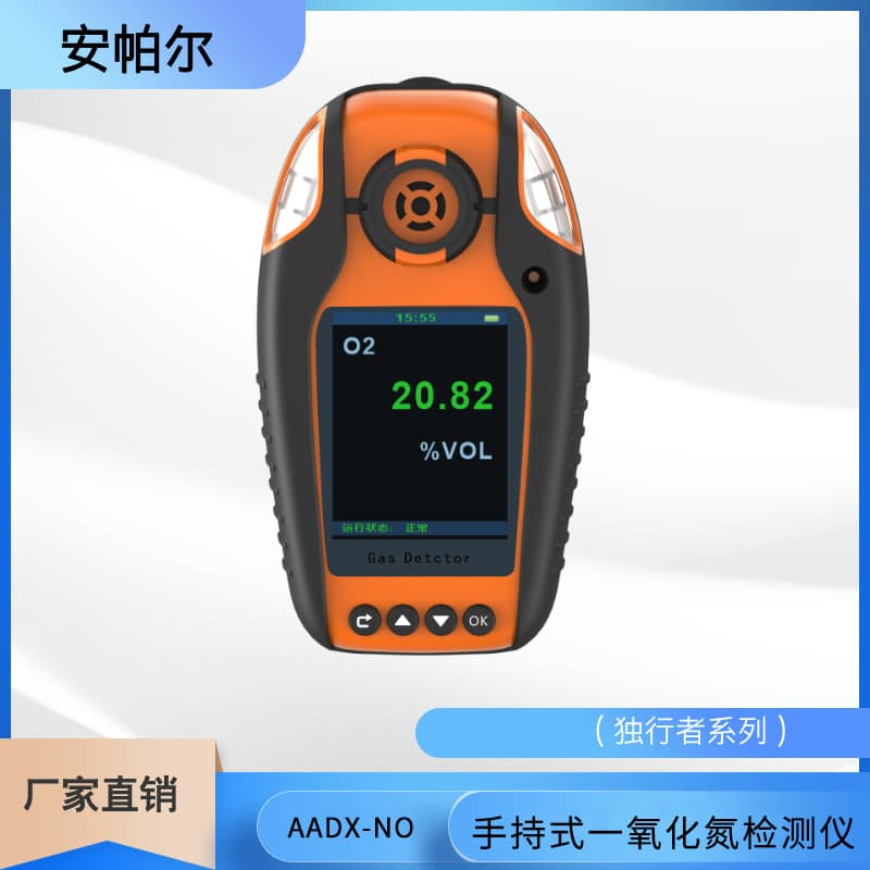 Portable Nitric Oxide Detector with Explosion-Proof NO Gas Concentration Monitor and Alarm