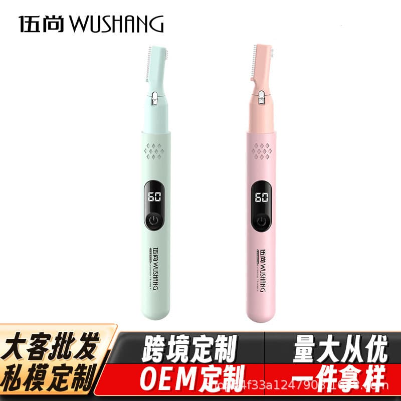 Professional Hair Removal Device, Multifunctional Razor for Body Hair on Arms, Legs, Underarms, and Bikini Area