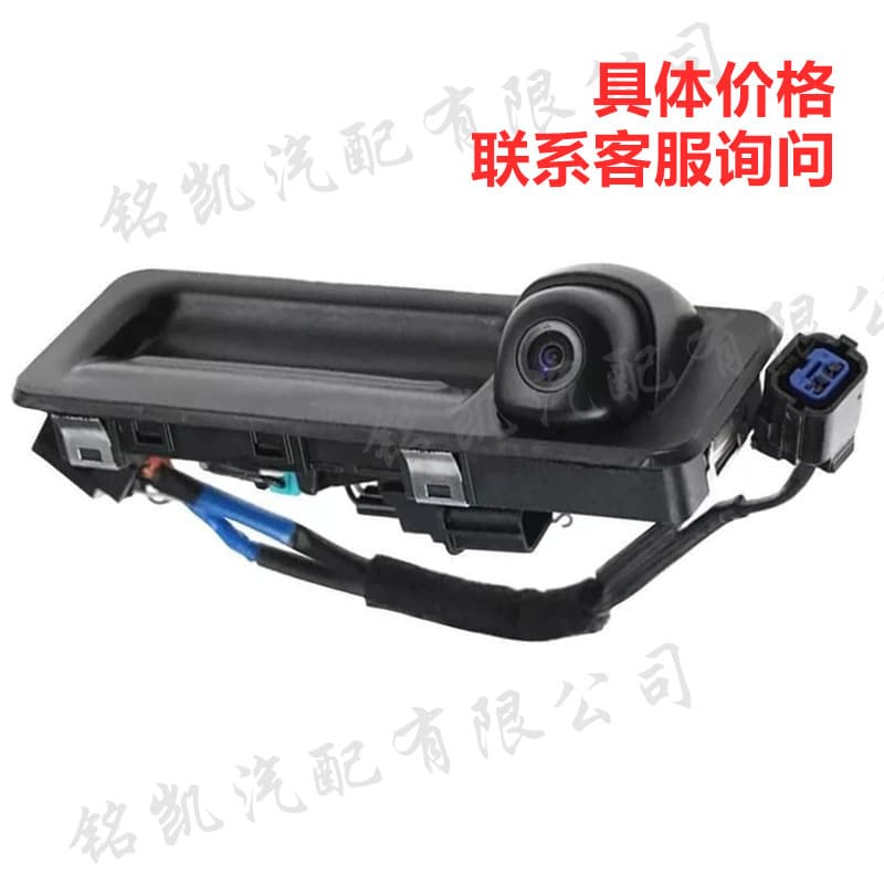 95760-D3800 suitable for Hyundai Tucson reversing image camera parking assist car camera