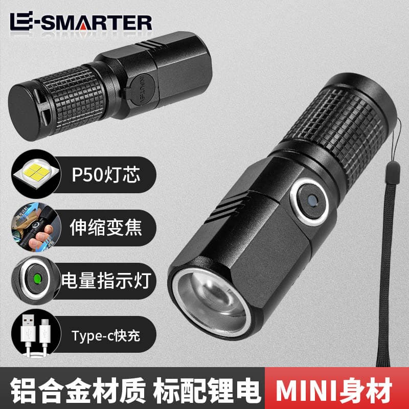 Cross-border Mini Strong Light Flashlight Outdoor Portable Rechargeable Waterproof Zoom Mini Pocket Flashlight