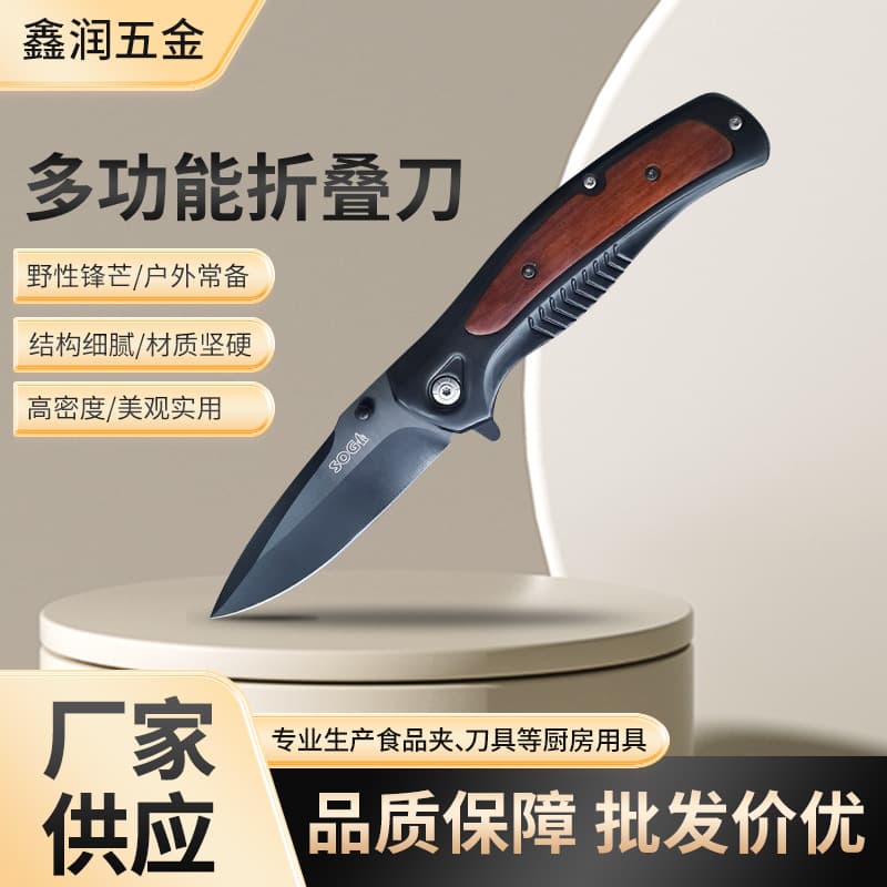 High-hardness, sharp, portable folding knife for wilderness survival, outdoor tools, non-slip camping folding knife