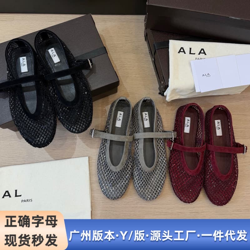 2026 Summer New Korean Style Shallow Flat Mary Jane Shoes for Women Rhinestone Mesh Breathable Casual Shoes
