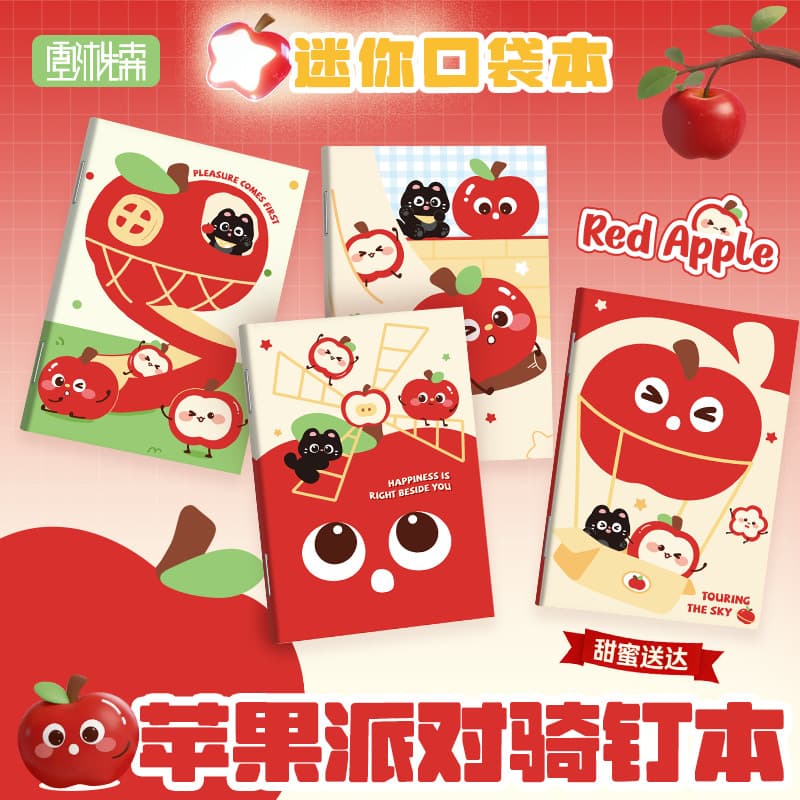 Ins Cartoon Apple Staple Notebook for Elementary School Students, Cute Memo Pad, Reward Gift, Stationery Notebook, Small Notebook