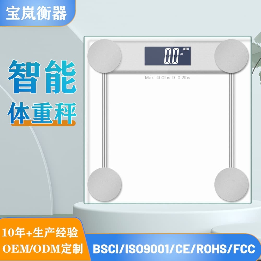 Baolan hot export model electronic health scale, human scale, gift scale with night vision backlight, 28x28CM glossy finish.
