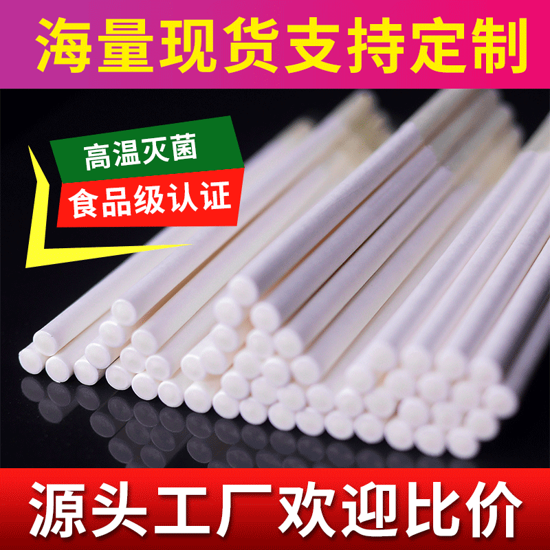 Manufacturer White Lollipop Paper Sticks for DIY Cake Baking Decorations, Chocolate Solid Sticks, Food-Grade Paper Rods