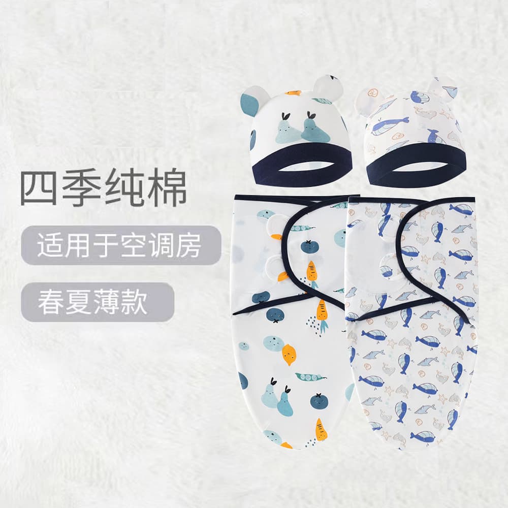 Newborn Baby Swaddle Wrap, Comforting Pacifier Wrap, Anti-Startle Swaddle Blanket, Four-Season Sleep Sack, Baby Products