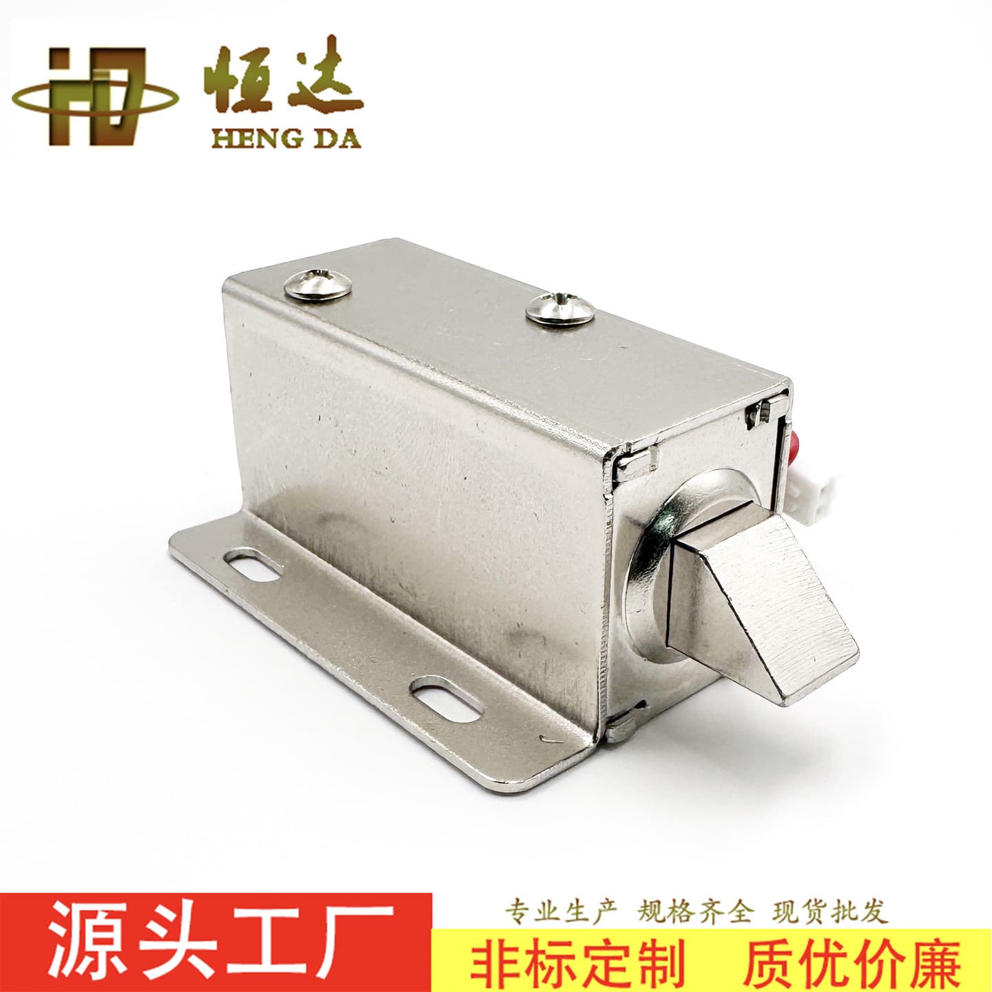 Hengda 12V Miniature 5442 Electric Lock Self-service Vending Machine Slanted Electromagnetic Lock Cabinet Door Slanted Electric Bolt Lock