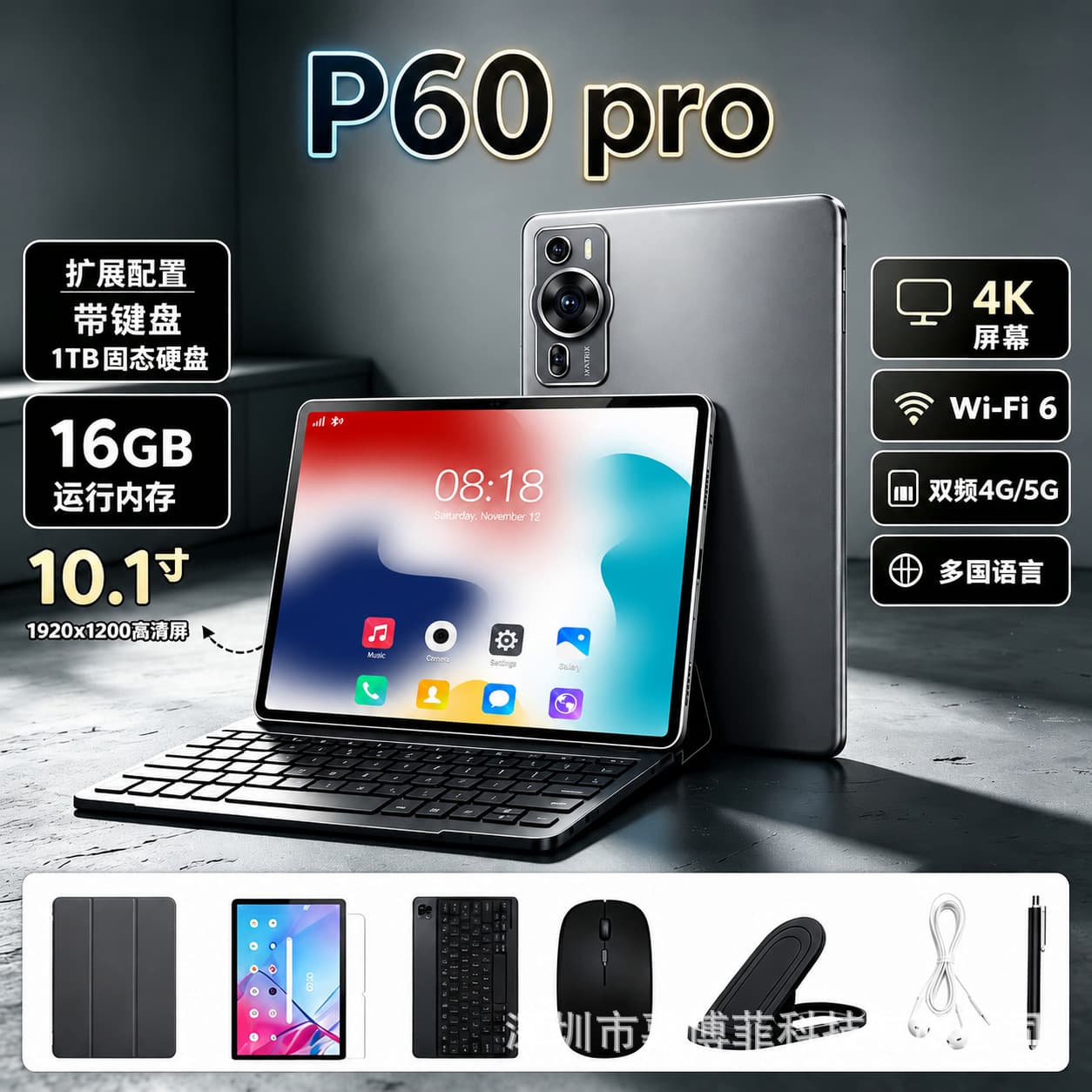 Manufacturer wholesale tablet computer 10.1 inch cross-border foreign trade call HD IPS screen cross-border two-in-one tablet