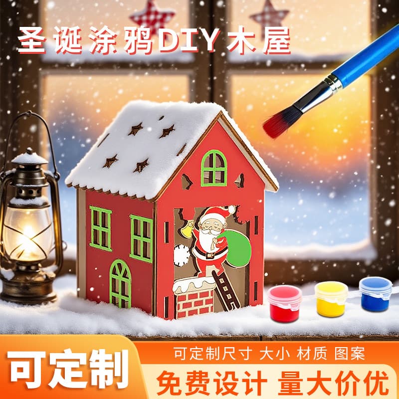Cross-border Christmas decoration assembled log cabin snow house Christmas tree decoration DIY gift window ornaments pendant