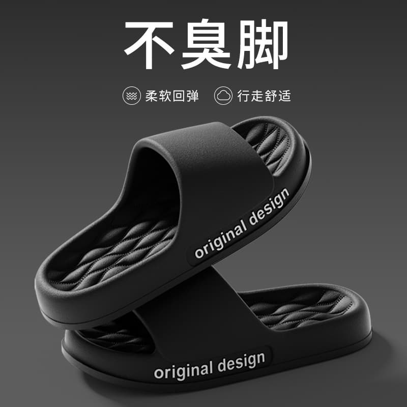 Free Shipping Super Plus Size Men's Slippers Home Indoor Wear-Resistant Soft Bottom EVA Outdoor Wear Couple Non-Slip Slippers Wholesale