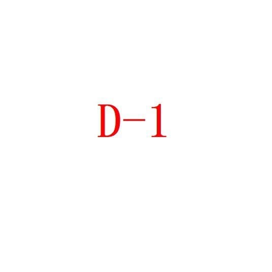D-1 Large Stock Available