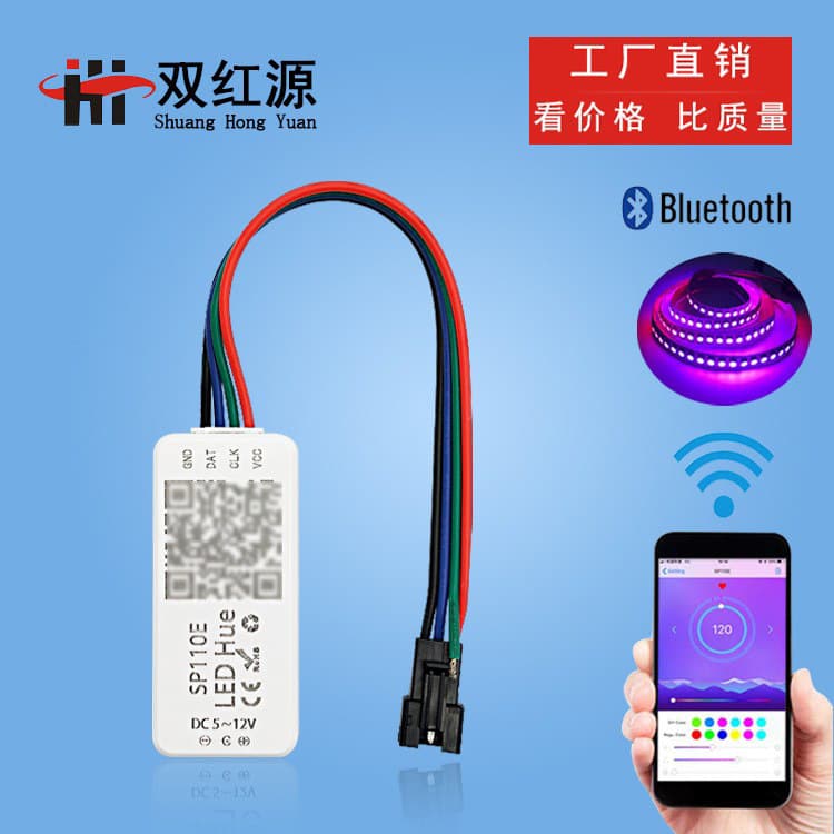 Manufacturer dual red source SP110E color-changing controller smart chasing light flowing RGB full-color LED strip controller