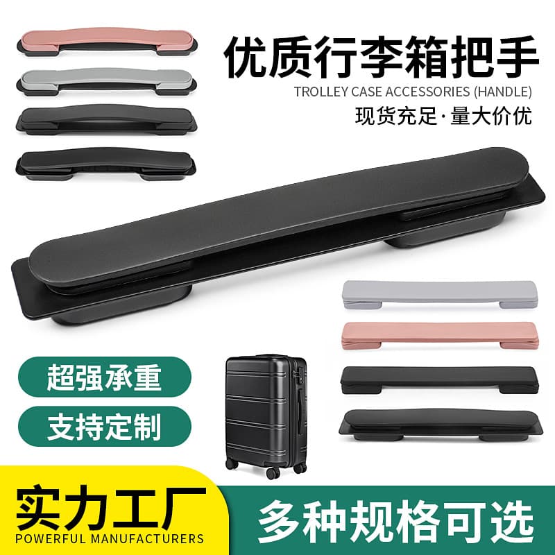 Yifei Luggage Accessories Handle Trolley Luggage Handle Luggage Accessories Handle Luggage Handle Luggage Handle