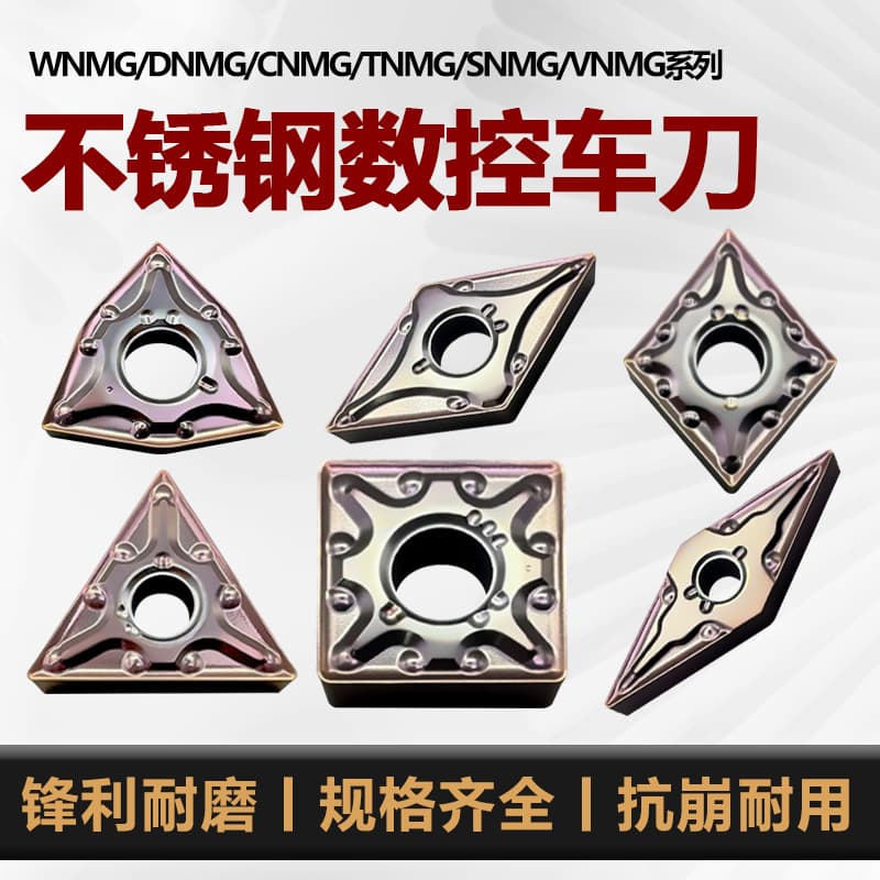 CNC Turning Insert Peach-Shape Diamond Triangle External Turning Boring Turning Insert TNMG160408MA WNMG080404M
