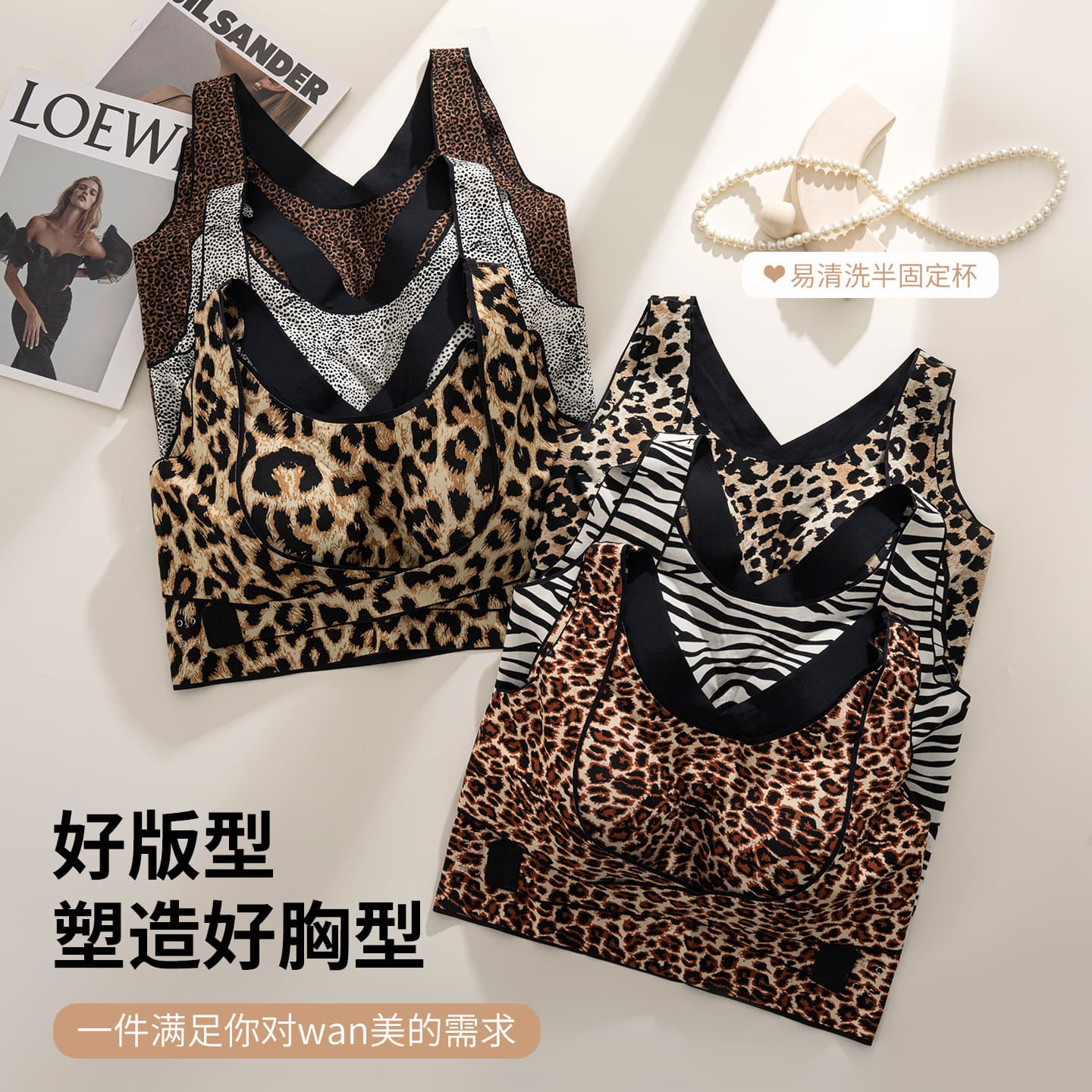 European and American Leopard Print Wire-Free Bra Plus Size Push-Up Cross Shaping Underwire Sexy Wild Beauty Adjustable Lift Backless