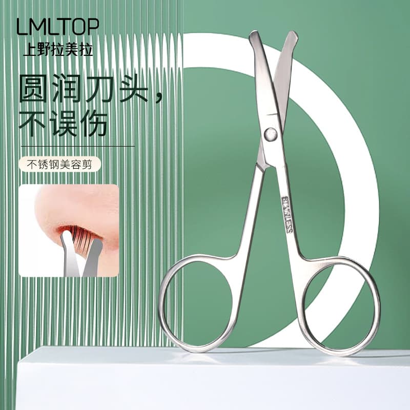Lamela Stainless Steel Round-Tip Eyebrow Trimmers, Beauty Scissors, Eyebrow Scissors, Makeup Tools Wholesale A0403