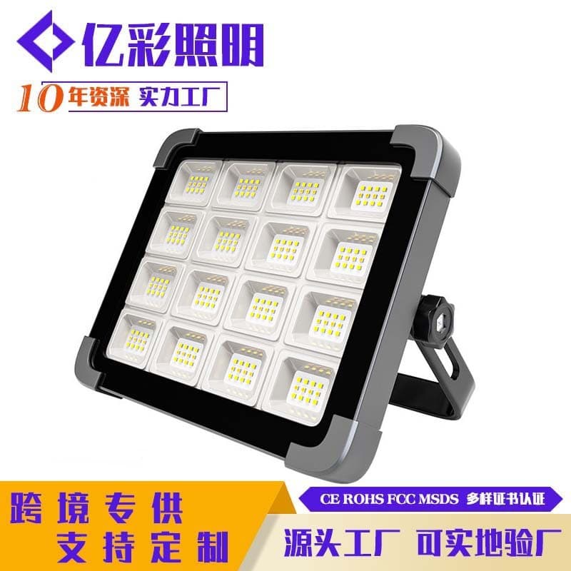 Cross-border solar floodlight outdoor courtyard camping emergency lighting small portable multi-functional portable light super bright