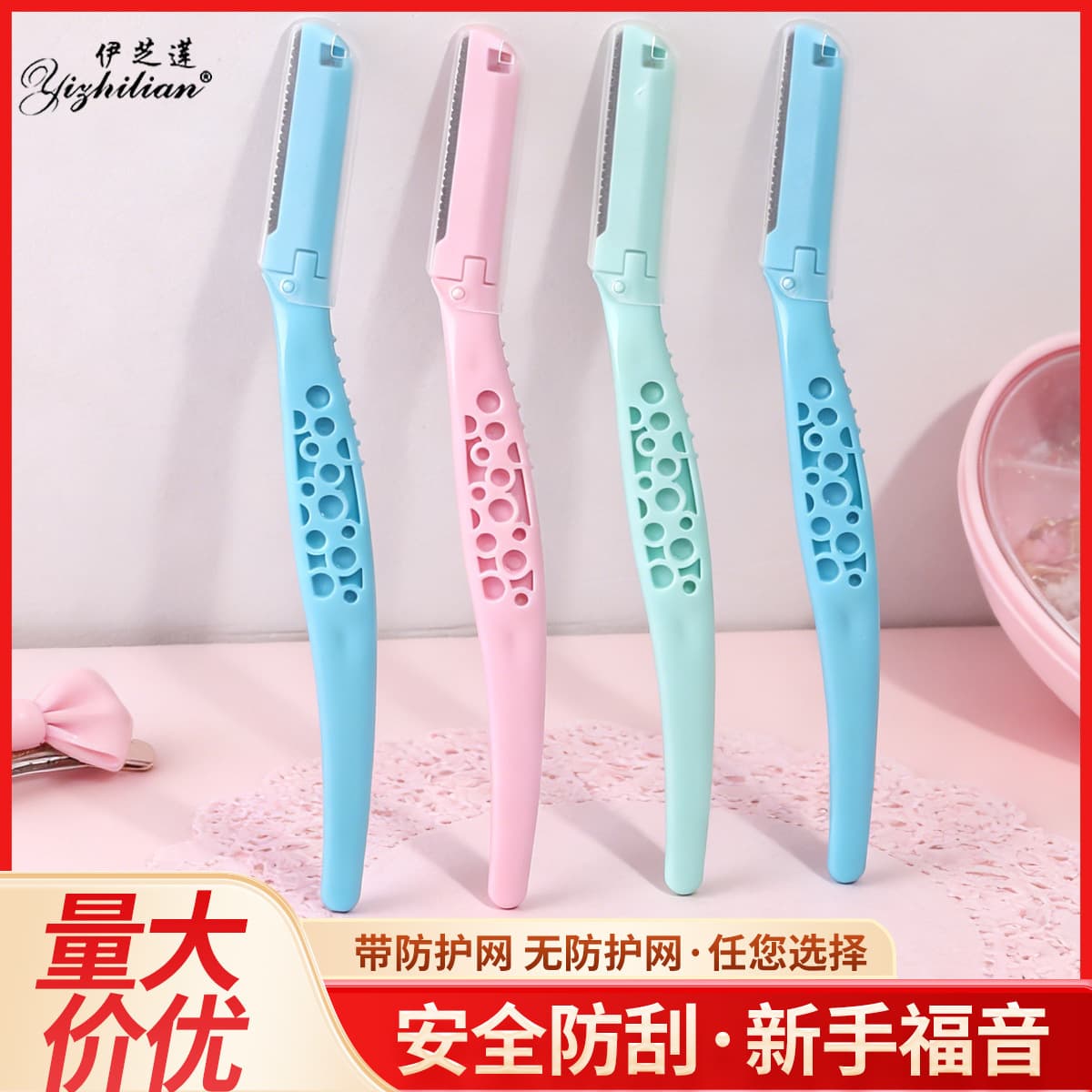 Bulk stainless steel eyebrow trimmer manual eyebrow shaver blade eyebrow trimming tool straight handle razor beauty tools wholesale