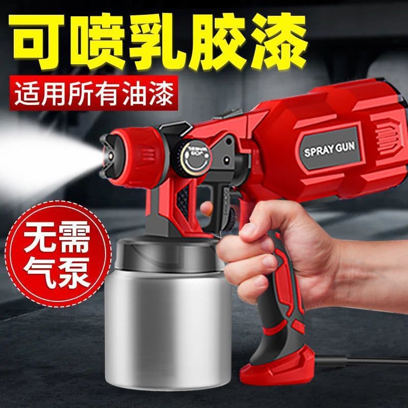 Electric Paint Spray Gun, Household Mini Sprayer for Paint, Coatings, Latex Paint, Painting Machine, Painting Tool, Spray Gun with Cup