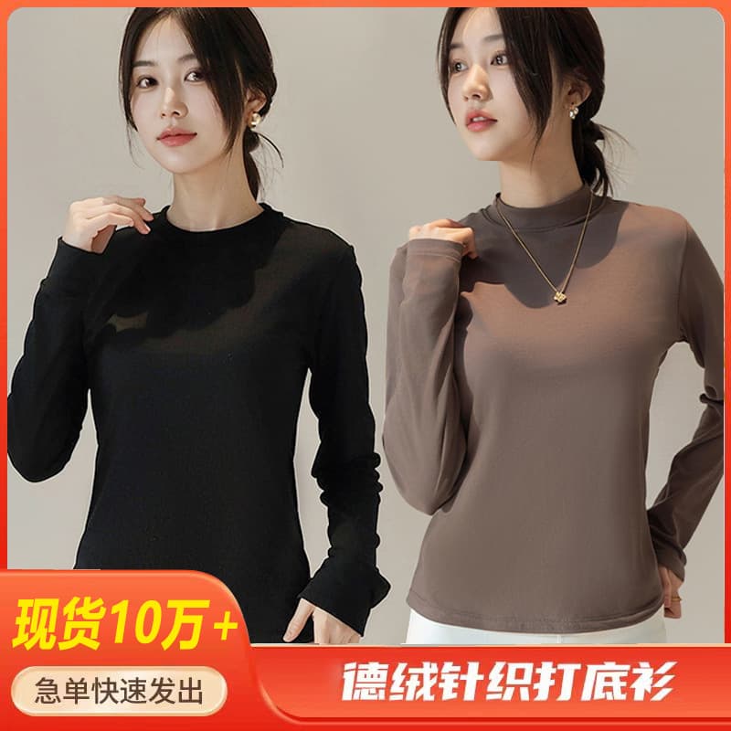 Semi-Turtleneck Double-Sided Dralon Base Layer Spring/Autumn New Slim Solid Color Inner Layer Long-Sleeve Top Women Ribbed Neckline
