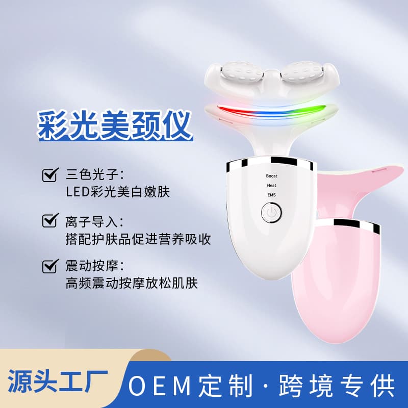 Hengyingjia Best-Seller Photon Skin Rejuvenation Neck Beauty Device for Home Use, EMS Microcurrent Facial Beauty Lifting and Firming Neck Care Tool