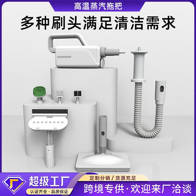 Cross-border best-selling handheld mop, Amazon steam mop, multi-functional high-temperature steam cleaner