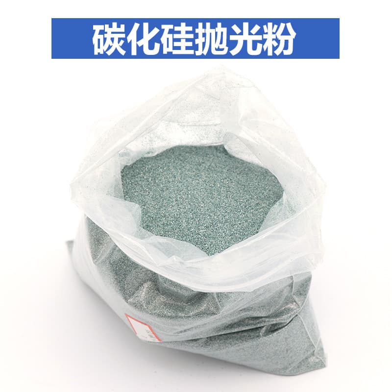 Green Silicon Carbide Polishing Abrasive for Jade Amber Grinding Refractory Material Green Silicon Carbide Emery 500g