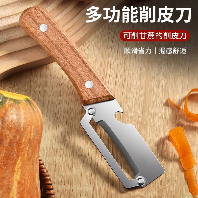 Kitchen-specific multifunctional peeling knife household mini two-in-one thickened sugarcane pumpkin peeling tool