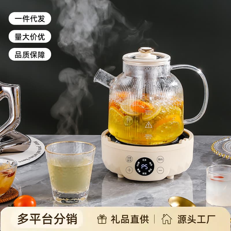 New Multifunctional Health Care Kettle Small Office Tea Pot Gift Home Use Water Boiling Pot Tea Brewing Pot Office Equipment