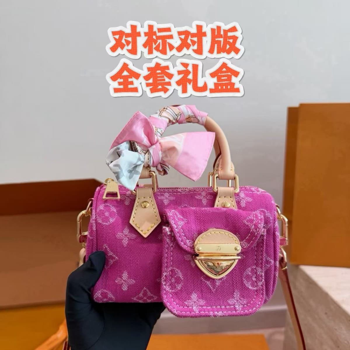 Cross-Border New Model Lv Pink Denim Nano Pillow Bag, Fashionable and Versatile Crossbody Shoulder Handbag